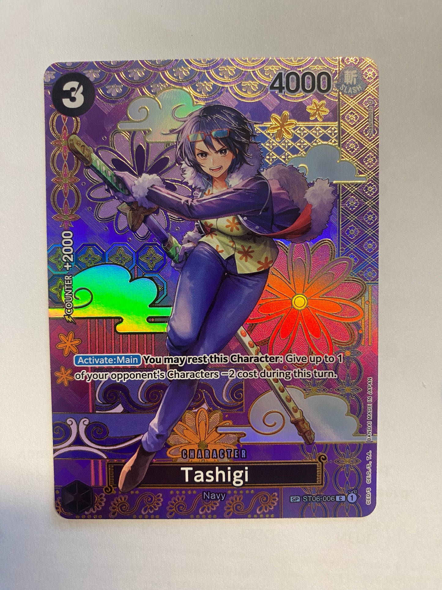 Tashigi (ST06-006)
