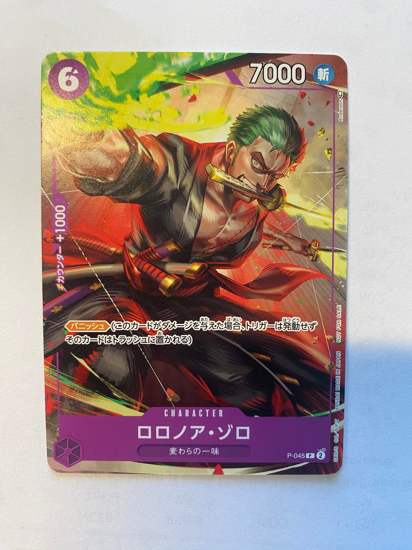 Roronoa Zoro (P-045) JP