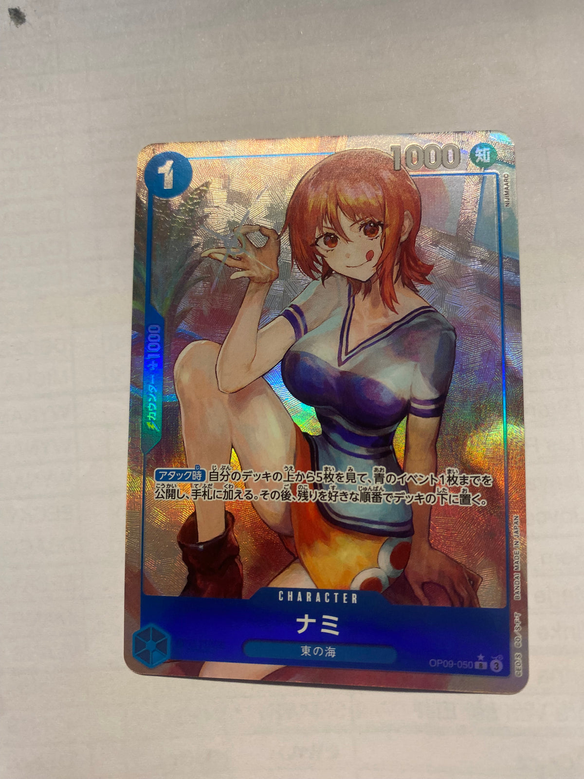 Nami (OP09-050) (V.2) JP