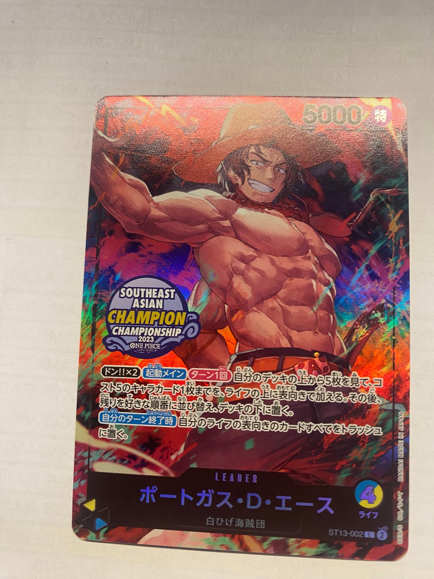 Portgas.D.Ace (ST13-002) (V.3) (JP)