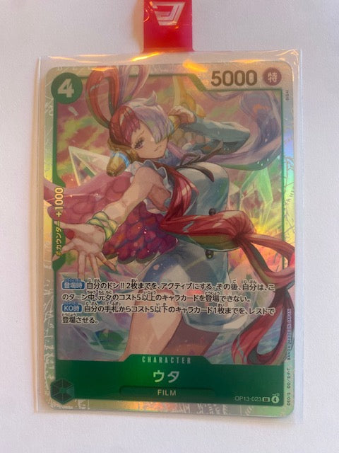 Uta (OP13-023) (V.1) JP