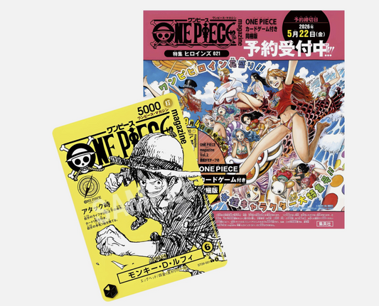 [ST29-001] Monkey D. Luffy L〈ONE PIECE magazine Vol.21〉