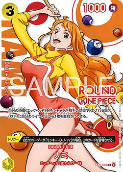 Nami (ST29-008) (V.1)