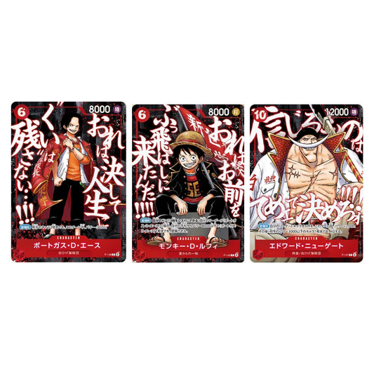 One Piece: Saikyo Jump 2026 Bundle Promo 3 Set (Ace, Luffy, Edward Newgate) (JP)