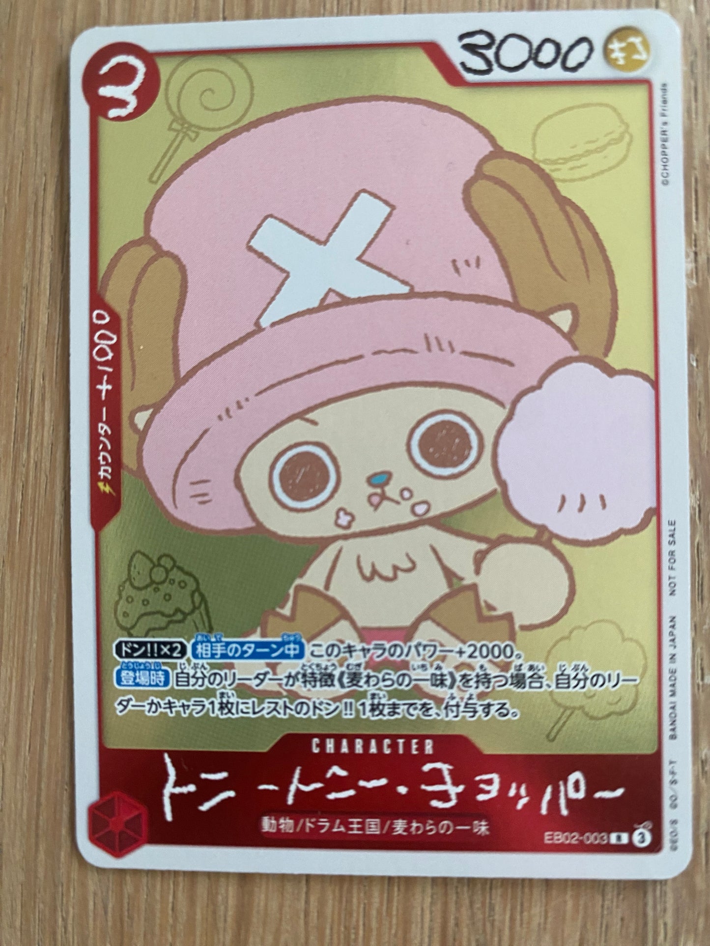 Tony Tony.Chopper (EB02-003) (V.1) (JP) Promo
