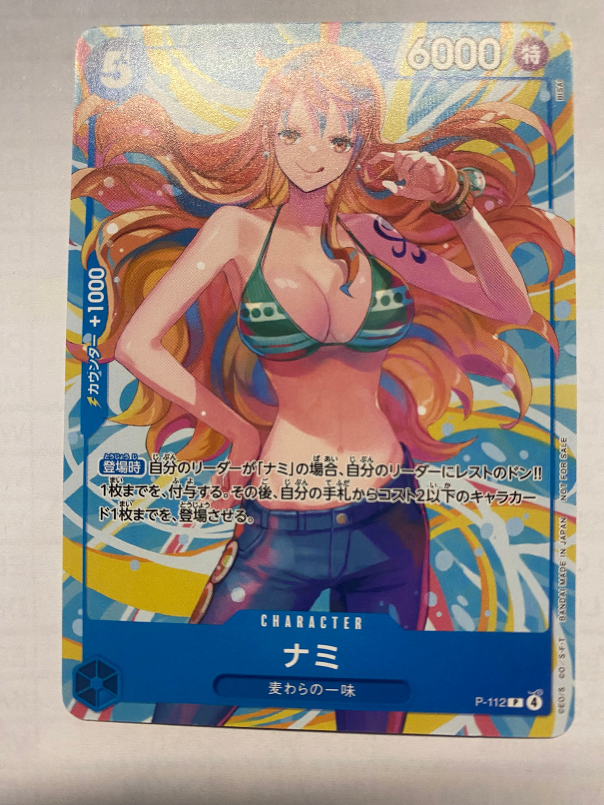 Nami (P-112) (V.4) EN