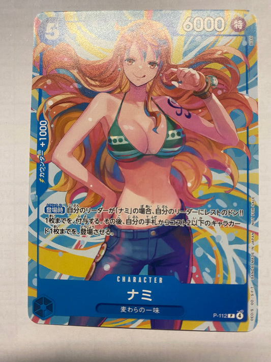 Nami (P-112) (V.4) JP