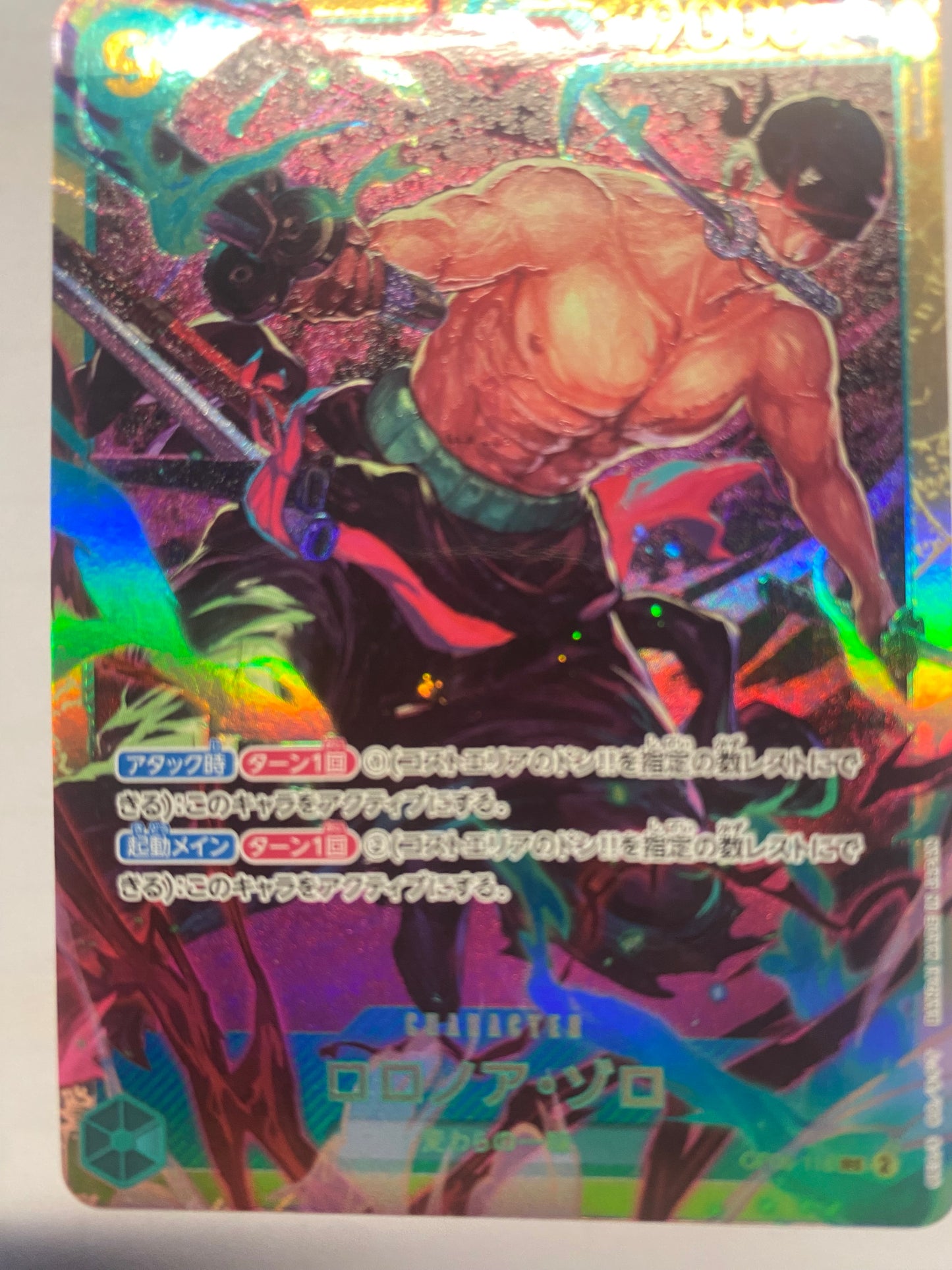 Roronoa Zoro (OP06-118) JP