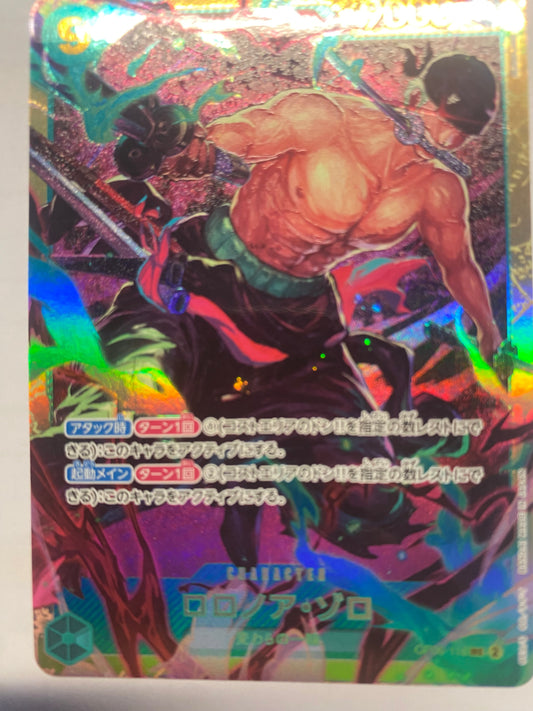 Roronoa Zoro (OP06-118) JP